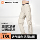 MOLY VIVI雙腰頭沖鋒軟殼工裝褲女夏季薄款速干戶外防水運動登山褲魔力薇薇