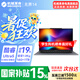 機械革命無界14X/無界14  2026新款 AIPC高性能輕薄本銳龍R7H暴風雪 無界14S游戲本學生設計辦公筆記本電腦 酷睿AI/Ultra 5/16G+1TB/高色域/長續航/指紋識別 【學生網
