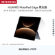 HUAWEI MatePad Edge 柔光版 14.2英寸 華為鴻蒙二合一平板電腦筆記本 學習辦公 16GB+512GB深空灰
