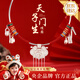 中國黃金（CHINA GOLD）天子門生銀項鏈足銀項圈寶寶根鎖長命鎖嬰兒滿歲周歲禮物送新生兒 【今/次日達】天子門生項圈