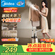 美的（Midea）【10檔精熨】立式掛燙機/熨燙機35g/min大蒸汽家用燙衣服商用服裝店專用團購禮物YGD20P5