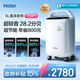 海爾（Haier）5L升制氧機家用老人醫用級吸氧機氧氣機霧化直流變頻節能靜音507W