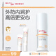 薇諾娜寶貝兒童防曬霜乳液0歲+可用嬰兒寶寶高倍安心防曬乳SPF50+PA++++30ml
