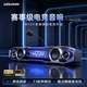 UOUA【熱銷200W丨聲光共振】電腦音響雙模藍牙游戲電競桌面音箱新款高音質有線臺式話筒消音麥克風一體 【7.1聲道丨賽事級聽聲辨位】深淵電競款 HIFI音質丨雙模藍牙丨可插拔麥克風