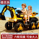 倍貝樂兒童電動車挖掘機可坐人2-3-6-9歲雙人挖機可坐大人挖土機工程車 高配款【雙驅12V大電+手機藍牙+六輪雙座可坐大人】 1-5-8歲男孩小孩寶寶雙人遙控挖機/六一兒童節禮物