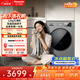 松下（Panasonic）大海豹 滾筒洗烘一體 12KG大容量洗衣機 換季羽絨服洗 530mm大筒徑 超薄XQG120-80ND1 京東自營