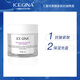 ICE GINA 三重視黃醇緊致抗皺晚霜保濕補(bǔ)水多肽A醇面霜男女 50g