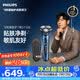 飛利浦電動剃須刀旋護7系 SkinIQ高端系列護膚級刮胡刀 京東自營 男士生日禮物送男生父親