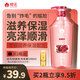 蜂花紅石榴洗發(fā)水洋甘菊滋養(yǎng)改善干枯毛躁男女士滋養(yǎng)洗發(fā)露膏750ml
