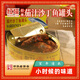 紅塔茄汁沙丁魚罐頭397克×5即食0添加高蛋白茄汁魚魚類下酒菜