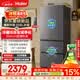 海爾「小紅花系列」456L法式多門電冰箱2026新款抗菌雙凈化超薄風(fēng)冷無霜BCD-456WGHFDEDB7U1國家補貼