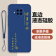 達(dá)諾爾紅米Note9Pro5G手機(jī)殼M2007J17C套R(shí)edminoto9pr0新款全包防摔男女款9por液態(tài)硅膠超薄軟個(gè)性創(chuàng)意外 海軍藍(lán)(諸事皆順)送鋼化膜 紅米note9Pro 5G