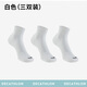 迪卡儂（DECATHLON）運(yùn)動(dòng)跑步襪男襪四季款吸汗透氣速干薄款襪子長款運(yùn)動(dòng)襪3雙裝RUNR 白色（3雙裝） 39-42（43建議選此項(xiàng)）
