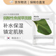 阿彼芙韓國原裝進(jìn)口abib面膜口香糖PH弱酸性補(bǔ)水保濕 修護(hù)舒緩肌膚 弱酸性魚腥草面膜 10片/盒