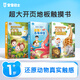 寶寶巴士點讀書兒童繪本1-6歲(不含jojo赳赳點讀筆)成長故事系列圖書寶寶親子共讀啟蒙故事識字中英雙語閱讀早教機生日禮物 1-3歲【啟蒙認知_觸摸大書】3冊