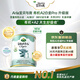 寶貝與我（Arla）有機(jī)A2白金Pro 升級版嬰兒配方奶粉 【0元試喝】有機(jī)A2Pro小罐1段 效期至28.3 300g