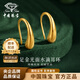 中國珠寶（Sino gem）水滴彎月黃金耳環女簡約時尚光面足金耳飾生日禮物送女朋友首飾品 足金水滴耳飾【克重多退少補】+玫瑰禮盒+國檢證簽 金重約1.2g