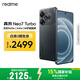 realme手機OPPO 真我Neo7 Turbo 天璣9400e 超薄續航大電池直屏 智能游戲AI性能手機12+512透明黑