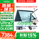 聯想YOGA14/Air14c AI元啟 高端輕薄筆記本電腦 2.8K超清 360°翻轉觸控OLED 大學生辦公設計師游戲本 酷睿Ultra7 32G 1T 2.8K 120Hz 手寫觸控屏 含筆