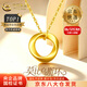 中國(guó)黃金（CHINA GOLD）莫比烏斯環(huán)黃金吊墜女足金鎖骨項(xiàng)鏈愛(ài)無(wú)止境情人節(jié)禮物送女友老婆 【今/次日達(dá)】莫比烏斯 約0.5g【贈(zèng)銀鍍金鏈】