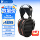 HIFIMAN（海菲曼）Arya Organic納米振膜隱形磁體版平板振膜HIFI發(fā)燒頭戴式耳機(jī)