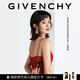 紀梵希（Givenchy）【達人專屬】G方管N05暖調裸杏唇膏口紅 七夕情人節禮物送女友