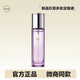 玖恩多肽定格液保濕抗皺緊致正品新款青春定格液化妝品第七代微商同款