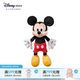 迪士尼（Disney）經典米奇米妮毛絨玩偶玩具大號公仔情侶結婚禮物壓床娃娃七夕禮物 米奇紅色中號