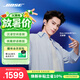 博士（BOSE）王鶴棣同款 Ultra 開放式耳機-午夜羅蘭 Clip耳夾式無線藍牙運動耳機禮物 適用華為蘋果耳機