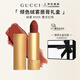 古馳（GUCCI）口紅禮盒傾色絨霧唇膏復(fù)古珍妮特505臻選七夕情人節(jié)禮物