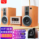 山水（SANSUI） M2膽機HIFI音效電子管CD\DVD機組合桌面發(fā)燒級藍牙音響電視影院書架套裝木質電腦辦公室茶室音箱 M980膽機套裝HIFI+重低音炮