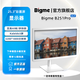 BIGMEB251彩色墨水屏顯示器25.3英寸冷暖前光護眼拓展顯示屏可手機投屏顯示 B251Pro彩色墨水屏顯示器25.3英寸升級款