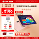 學而思學習機P4 S4 T4 pro x5 X5Ultra 2026年重磅新品護眼大屏全新一代新課標全學段小初高啟蒙校內同步 【升級大內存】P4（6GB+256GB）