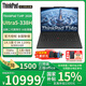 ThinkPad T14P 【補貼15%】高性能酷睿Ultra 設計商務辦公全能本 聯想ibm筆記本電腦輕薄商務本專業工作站 新品Ultra5-338H 32G 1TB 3K屏丨國補標配