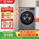 LG 9公斤超薄滾筒洗衣機(jī)全自動(dòng)家用洗烘一體洗衣機(jī) 直驅(qū)變頻14分鐘快洗 FCY90M2P 滾筒洗烘