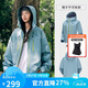 駱駝（CAMEL）女裝硬殼沖鋒衣女單層外套新款防水防風衣登山服男