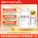 Bio Island佰澳朗德 孕婦DHA海藻油備孕孕期哺乳期軟膠囊 60粒*2瓶 澳洲進口