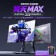 AOC 愛攻7 31.5英寸WOLED 4K 240Hz雙模480Hz 10Bit DP2.1 0.03ms 16W音箱 游戲電競顯示器AGP327UZD