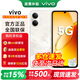 vivo手機2026熱銷原裝正品Y67200mAh長續航6年長壽大電池滿級防水防塵全面抗摔真護眼屏新品手機600pro 流云白【8GB+128GB】Y6t 藍牙耳機套餐【180天只換不修+三年質保+碎