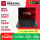 惠普（HP）HyperX 暗影精靈PRO 16游戲本筆記本電腦R9-9955HX RTX5060 16G 1T QHD 240Hz 功耗200W+