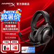 極度未知（HYPERX）颶風2升級款颶風3 頭戴式游戲電競耳機電腦耳麥 吃雞游戲耳機 適配三角洲行動 【颶風3黑色】全新升級丨DTS音效 頭戴式游戲耳機