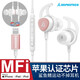 ADPROTECH 蘋(píng)果耳機有線(xiàn)入耳式耳塞手機耳機適用于iPhone14ProMax/13/12/11XR 蘋(píng)果MFi認證降噪耳機玫瑰金 lightning耳機
