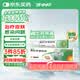 【原研】百多邦 莫匹羅星軟膏2%*15g  膿皰病癤腫毛囊炎濕疹 中美史克