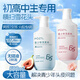 泊紫汀蘭（Pozitilan）B5青少年洗發(fā)水學生專用兒童去屑止癢控油蓬松氨基酸女孩無硅油