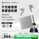 弱水時砂【周傳雄同款】Earfeel i7藍牙耳機入耳式i5升級款真無線主動降噪長續航運動跑步游戲音樂耳機