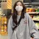 悅法婭純棉圓領(lǐng)衛(wèi)衣女寬松2025春秋冬新款時尚百搭學生遮臀顯瘦衣服女裝 灰色【春秋款】 L 【110-130斤】