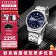 西鐵城（CITIZEN）手表男日韓表光動能鋼帶商務休閑夜光男士腕表 情人節禮物送男友 BM7560-59L【光動能+藍寶石鏡面】