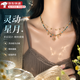 沐芊項鏈女復古串珠兩條疊戴輕奢小眾波西米亞太陽花鎖骨頸鏈脖子配飾 復古太陽花項鏈【2件套】
