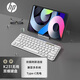 惠普（HP）K231鍵盤(pán)無(wú)線(xiàn)藍(lán)牙雙模 超輕薄便攜ipad可用 剪刀腳TypeC充電商務(wù)辦公鍵盤(pán)輕音按鍵