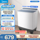 美的（Midea）雙桶洗衣機半自動 12公斤大容量 雙缸 一級能效 MP12S166 以舊換新 補貼 京東自營官方旗艦